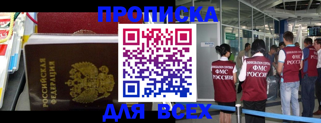 форма 3 в Азове